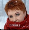 Pochette Горький Аромат - Привет Горький Аромат - Привет