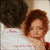 Pochette Yagoda & Alex Pian - Люби Yagoda & Alex Pian - Люби