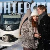 Pochette Лісан - Інтерсіті Лісан - Інтерсіті