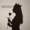 Pochette MIROLYBOVA - Сильная женщина MIROLYBOVA - Сильная женщина