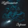 Pochette Riffmaster - Зграя Riffmaster - Зграя