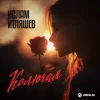 Pochette Ислам Итляшев - Колючая Ислам Итляшев - Колючая
