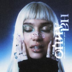 Pochette SEEMEE, nkeeei, uniqe, ARTEM SHILOVETS - На лицо