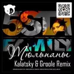 Pochette 5sta Family - Тюльпаны (Kalatsky & Groole Remix)