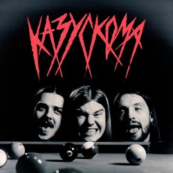 Pochette КАЗУСКОМА - В баре