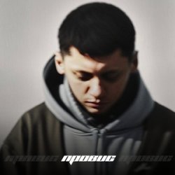 Pochette Эсчевский - СиП
