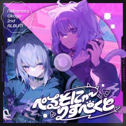 Pochette Nekomata Okayu - Nekokaburi na