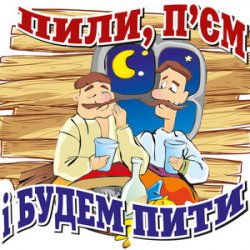 Pochette Богдан Греля - Ой пiду я ярмарок