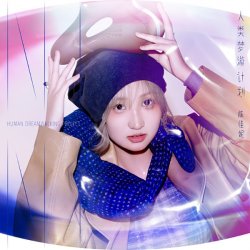 Pochette NiNi - Purple Vortex