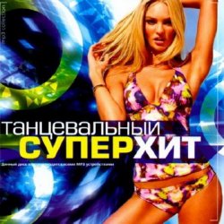 Pochette Gaudi feat. Катя Баженова - Я Не Знаю (Paul Vine Remix)