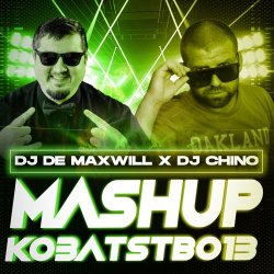 Pochette DOROFEEVA - Спитай У Чата Джипіті (DJ Chino & DJ De Maxwill Mashup)