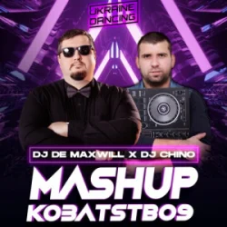 Pochette Очі В Очі & Ozeroff & Sky - Кинь Трубку (DJ De Maxwill x DJ Chino Mashup) [Radio Edit]