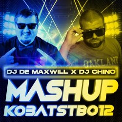 Pochette NK - Обіцяю (DJ De Maxwill & DJ Chino Moombahton Edit)
