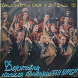 Pochette Капела Бандуристів - Ти казала прийди прийди
