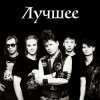 Pochette Сектор Газа - Вальпургиева ночь Сектор Газа - Вальпургиева ночь