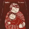 Pochette Eneli - Tie, mama Eneli - Tie, mama