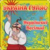 Борис Сичевський - Їхав Василь