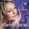 Pochette Катя Лель - Твоя Катя Лель - Твоя