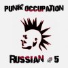 Pochette Неспящий Пиздец - Война Неспящий Пиздец - Война
