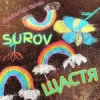 Pochette SUROV - Щастя (Shadow UA Remix) SUROV - Щастя (Shadow UA Remix)