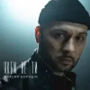 Pochette Максим Бородін - Якби Не Ти Максим Бородін - Якби Не Ти