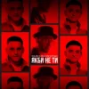 Pochette Kolaba feat. Максим Бородін - Якби Не Ти Kolaba feat. Максим Бородін - Якби Не Ти