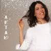 Pochette Анна Хохлова - Летаю Анна Хохлова - Летаю