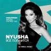 Pochette NYUSHA - Всё получится NYUSHA - Всё получится