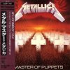 Pochette Metallica - The Thing That Should Not Be Metallica - The Thing That Should Not Be