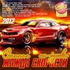 Pochette DJ Andrey Keyton feat. J'Well - Лететь (Radio Edit) DJ Andrey Keyton feat. J'Well - Лететь (Radio Edit)