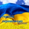 Pochette Friends in Kharkiv - Україна переможемо разом Friends in Kharkiv - Україна переможемо разом