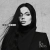 Pochette Бьянка & Fade031 - Наступит ночь Бьянка & Fade031 - Наступит ночь