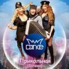 Pochette MMDance - Мой Босс (DJ Melloffon Remix) MMDance - Мой Босс (DJ Melloffon Remix)