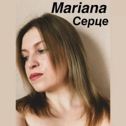 Pochette Mariana - Серце