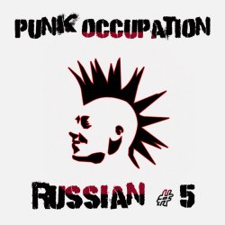 Pochette Неспящий Пиздец - Война
