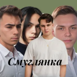 Pochette Friends in Kharkiv - Смуглянка