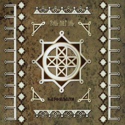 Pochette Тролль Гнёт Ель - Де-Да