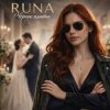 Pochette RUNA - Линии RUNA - Линии