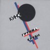 Кино - Прохожий