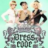 Pochette Dress Code - Скуку развей Dress Code - Скуку развей
