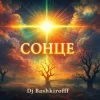 Pochette Dj Bashkirofff - Сонце Dj Bashkirofff - Сонце
