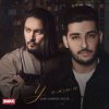 Pochette ДЕНИС АГАМИРОВ & REALZIK - У окна ДЕНИС АГАМИРОВ & REALZIK - У окна