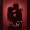 Pochette Колін - Любов Колін - Любов