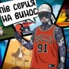 Pochette KALUSH - Пів серця на винос KALUSH - Пів серця на винос