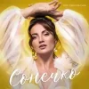 Pochette Оля Цибульська - Сонечко Оля Цибульська - Сонечко