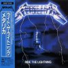 Pochette Metallica - Ride The Lightning Metallica - Ride The Lightning