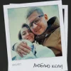 Pochette Фіолет - Люблю коли Фіолет - Люблю коли