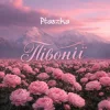 Ptaszka - Півонії