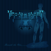 Pochette Heosphoros - Be A Family Man (SSF2 - Guile's Theme) Heosphoros - Be A Family Man (SSF2 - Guile's Theme)