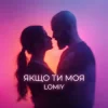 Pochette Lomiy - Якщо Ти Моя (Club Version) Lomiy - Якщо Ти Моя (Club Version)